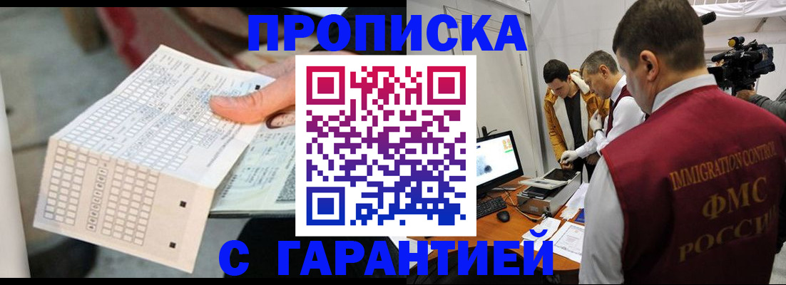 регистрация для дет. сада в Камбарке