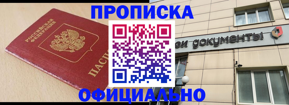 временная регистрация госуслуги в Камбарке